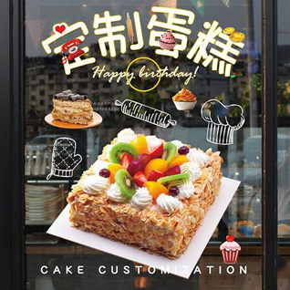 广东惠州市龙门县麻榨镇蛋糕预定