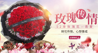 广东惠州市龙门县麻榨镇鲜花速递
